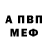 МЕТАДОН мёд Bob Reiderman