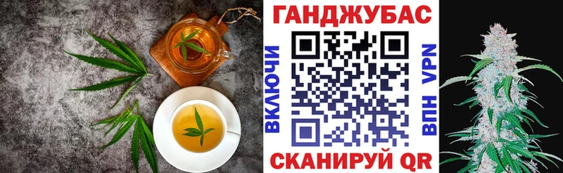 Еда ТГК конопля Купить Лагань
