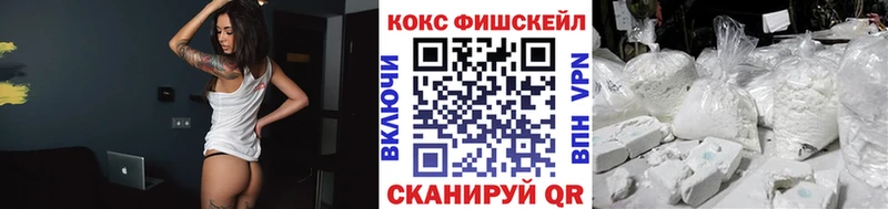 COCAIN Боливия  Купить закладки  Лагань 