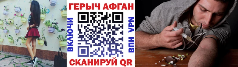 Купить  Лагань  Героин герыч 