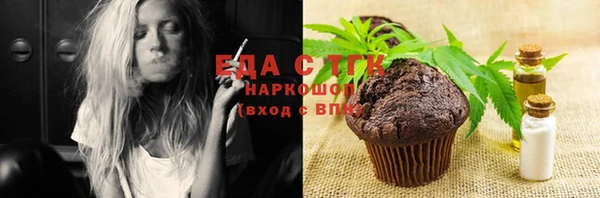 гашишное масло Надым
