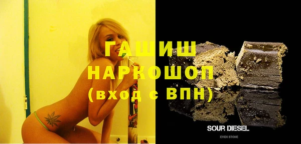 гашишное масло Надым