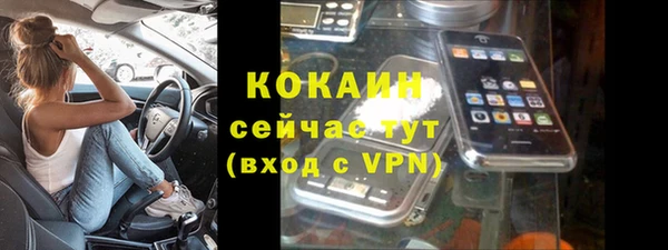 марки nbome Навашино