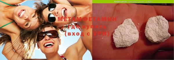 гашишное масло Надым