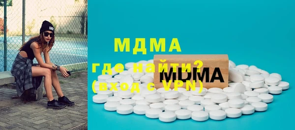 марки nbome Навашино