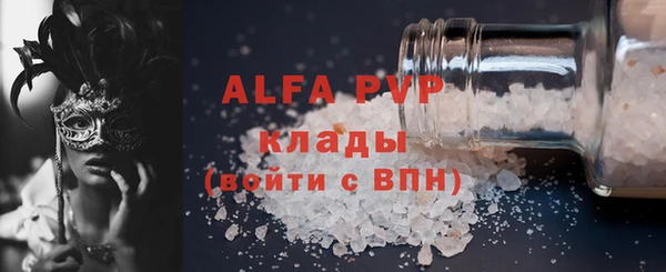 марки nbome Навашино