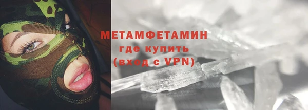 марки nbome Навашино