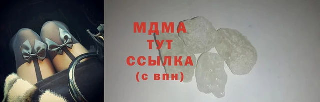 гашишное масло Надым