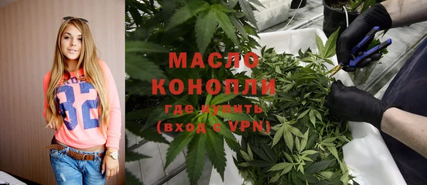 гашишное масло Надым