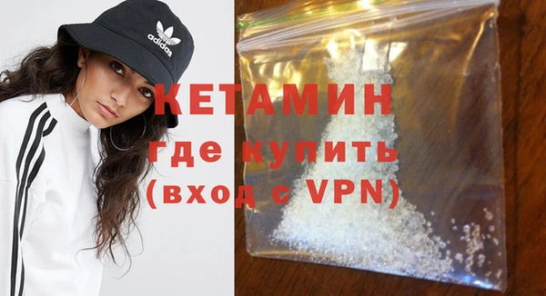 гашишное масло Надым