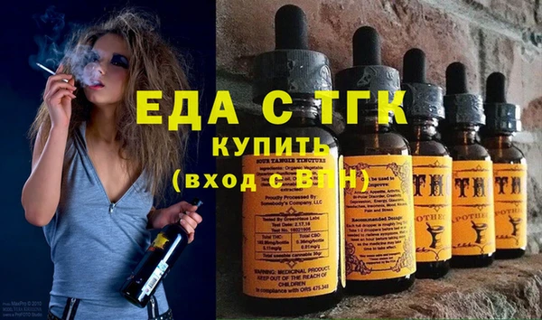 гашишное масло Надым