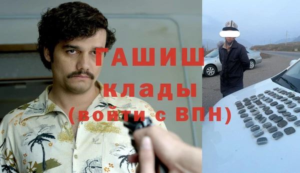 гашишное масло Надым