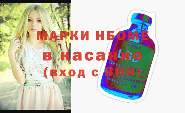 гашишное масло Надым