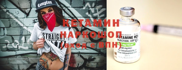 марки nbome Навашино