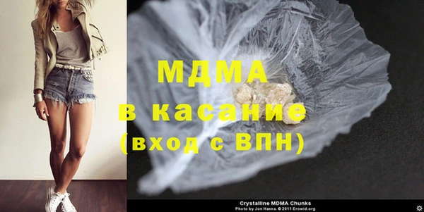 гашишное масло Надым