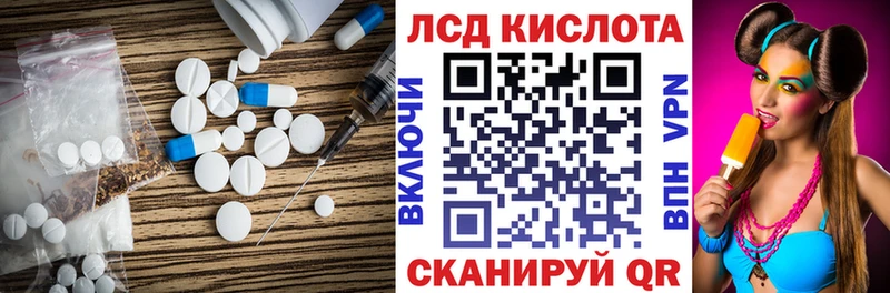 ЛСД экстази ecstasy  Купить где  Лагань 