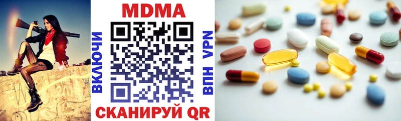 Купить закладки  Лагань  MDMA Molly 