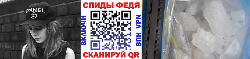 Купить  Лагань  Метамфетамин витя 