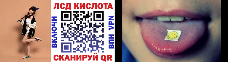 Марки NBOMe 1500мкг  Купить закладки  Лагань 