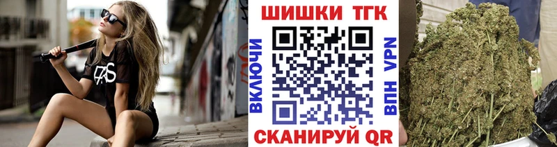 Купить где  Лагань  Канабис MAZAR 